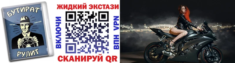 БУТИРАТ 99%  Устюжна 