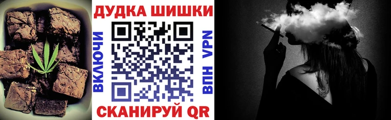 Еда ТГК марихуана  Устюжна 
