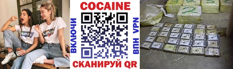 Cocaine Columbia где можно купить Устюжна