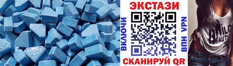 ЭКСТАЗИ DUBAI Устюжна