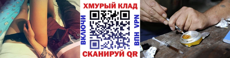 mega ТОР  это официальный сайт  Героин герыч  Устюжна 