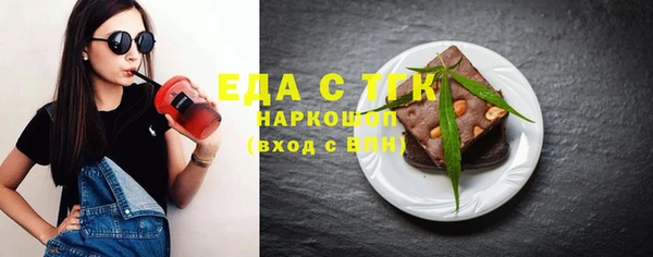 экстази Алексин