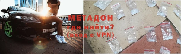 мяу мяу кристалл Абаза