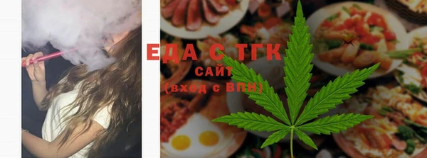 мяу мяу кристалл Абаза