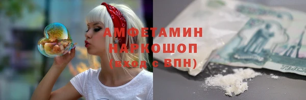 экстази Алексин