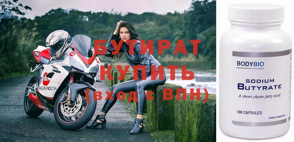 дживик Абинск
