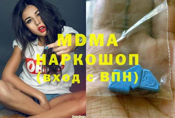дживик Абинск