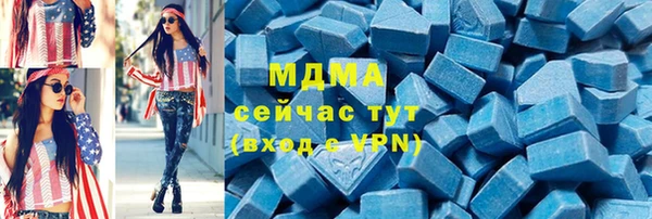 дживик Абинск