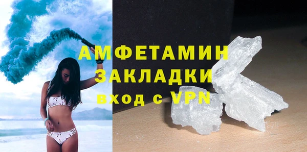 мяу мяу кристалл Абаза