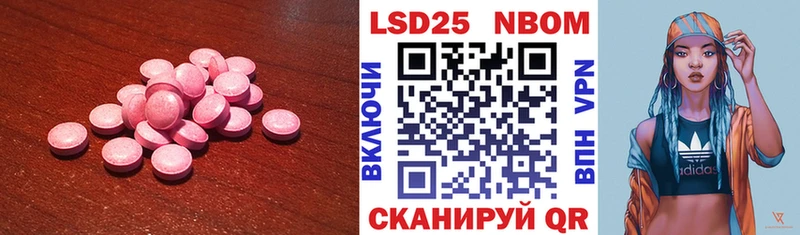 LSD-25 экстази ecstasy  где купить наркоту  Устюжна 
