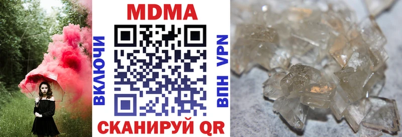 закладка  blacksprut зеркало  МДМА молли  Устюжна 
