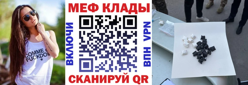 магазин  наркотиков  hydra ONION  МЯУ-МЯУ 4 MMC  Устюжна 