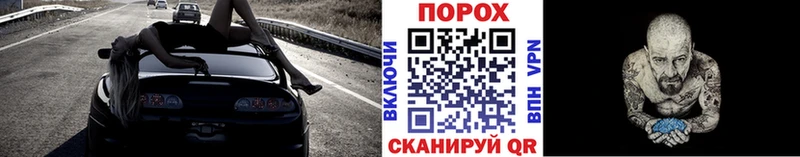 МЕТАМФЕТАМИН винт  где продают наркотики  Устюжна 