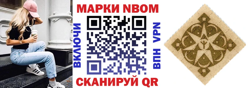 кракен ССЫЛКА  Устюжна  Наркотические марки 1500мкг 